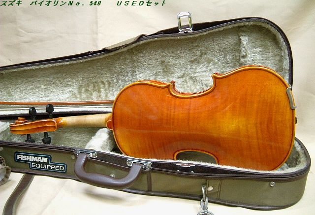 リンツ楽器 / スズキ バイオリン No.540 4/4 USEDセット