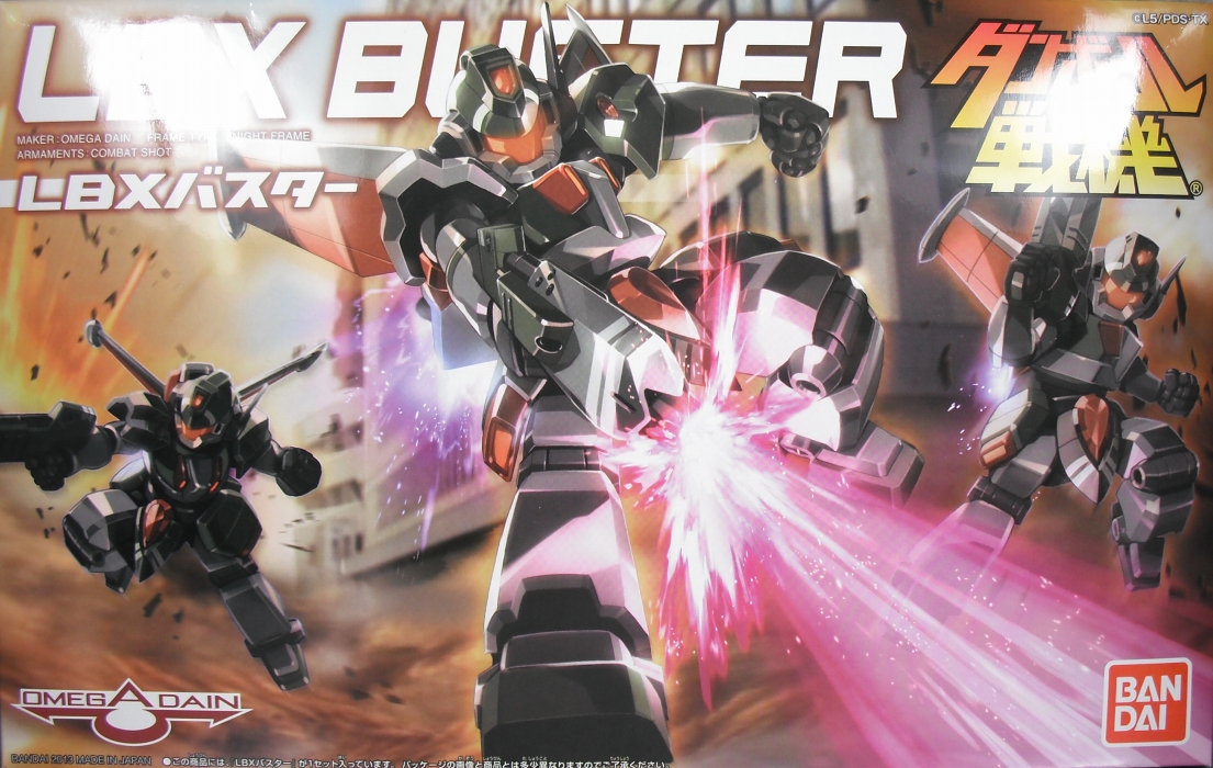 ダンボール戦機 「バスター」 レビュー