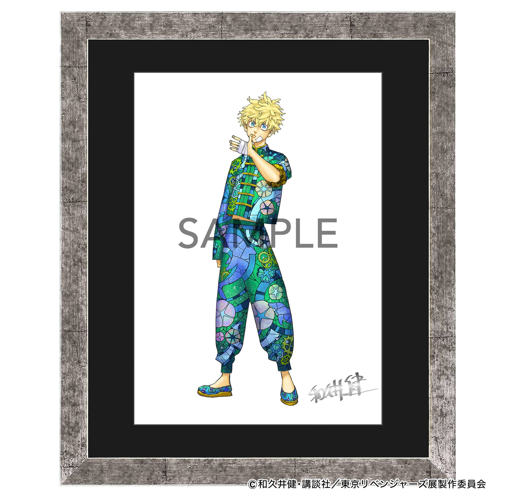 台湾限定 東京リベンジャーズ 最後の世界線 水玉光胸章 佐野万次郎