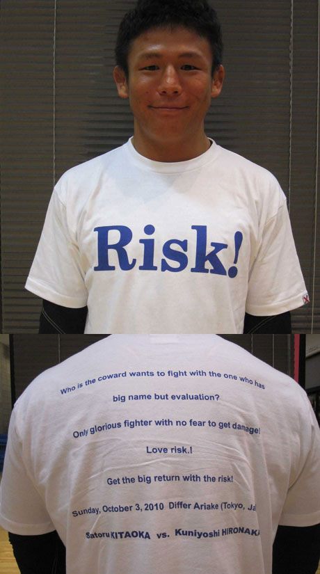 ファイト!ミルホンネット お知らせ: 2010年10月 アーカイブ