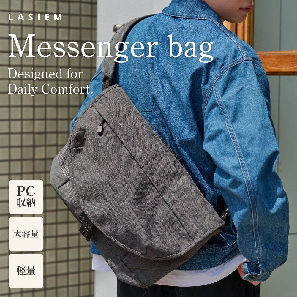 メッセンジャーバッグ 大容量 メンズ レディース – LASIEM（ラシエム