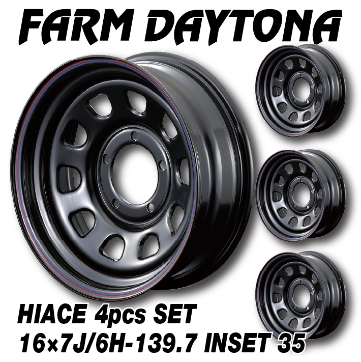 ハイエース デイトナ ブラック/レッド・ブルーライン 16×7J/6H-139.7