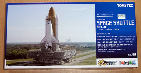 Moon Gravity: 技MIXなスペースシャトル