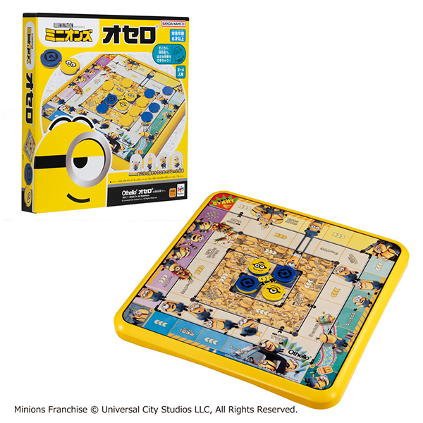 ミニオンズ オセロ｜商品情報｜メガトイ｜メガハウスのおもちゃ情報サイト