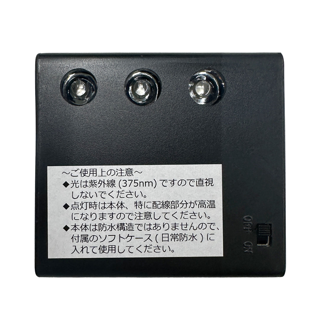 LED紫外線ライトトラップ 【野生生物調査協会製】 – Nature Clips