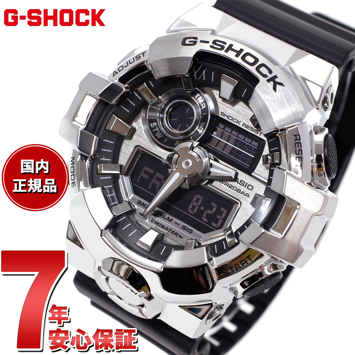 G-SHOCK カシオ Gショック CASIO アナデジ 限定モデル 腕時計 メンズ