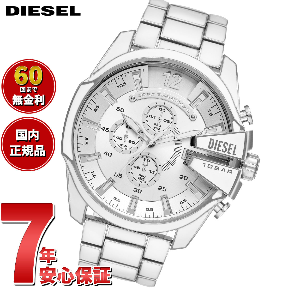 ディーゼル DIESEL 腕時計 メンズ クロノグラフ ステンレス DZ4660
