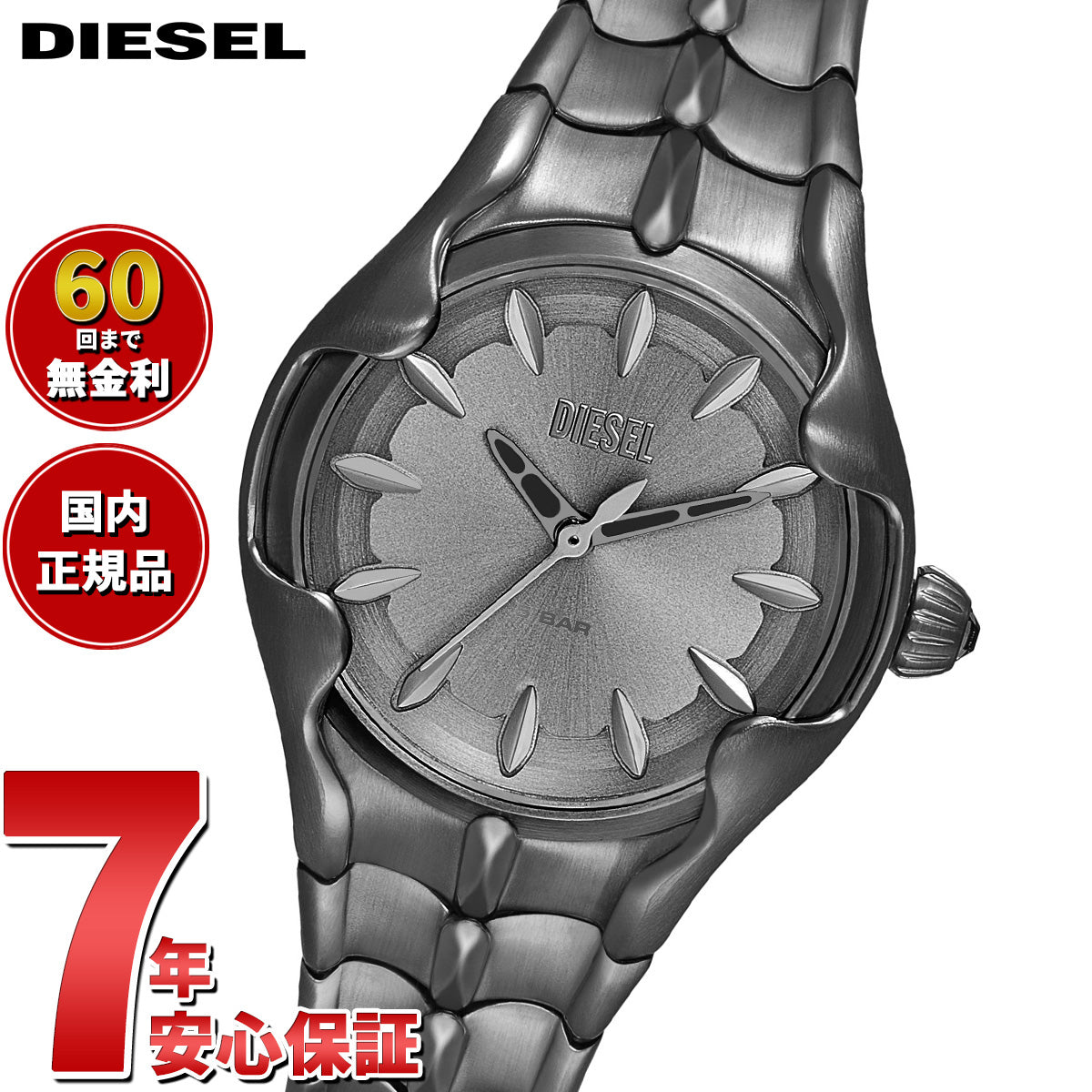 ディーゼル DIESEL 腕時計 レディース ステンレス DZ5603 – neel