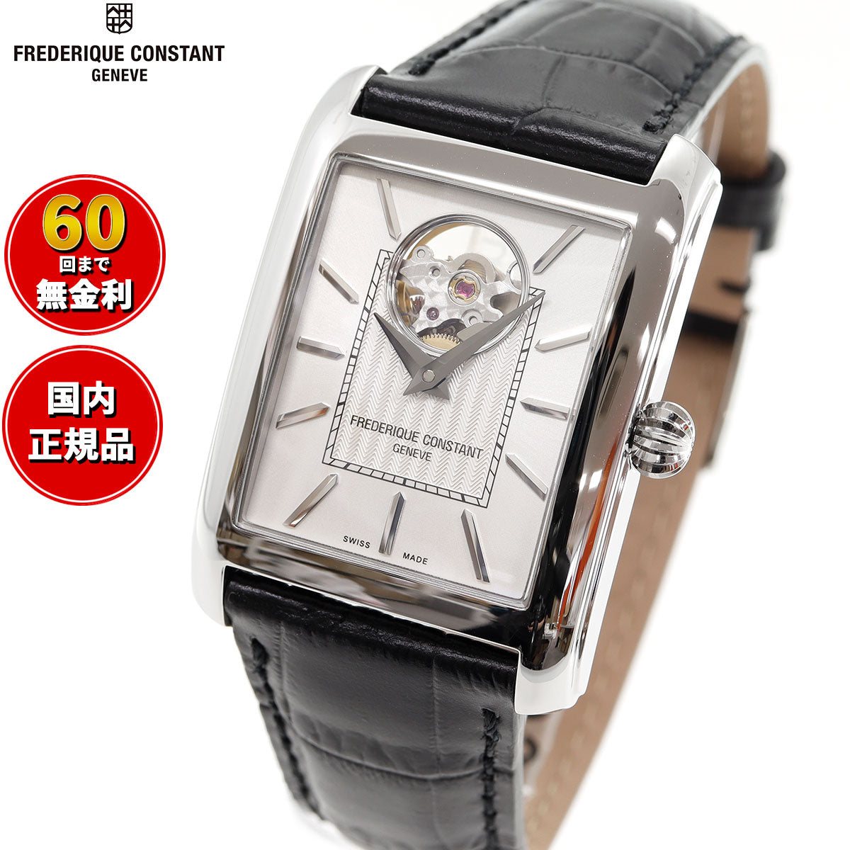 フレデリック・コンスタント FREDERIQUE CONSTANT クラシック カレ