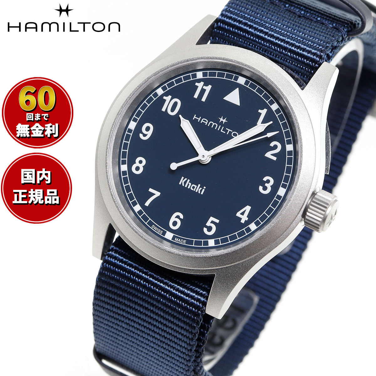 ハミルトン HAMILTON カーキ フィールド クオーツ 38mm H69401940