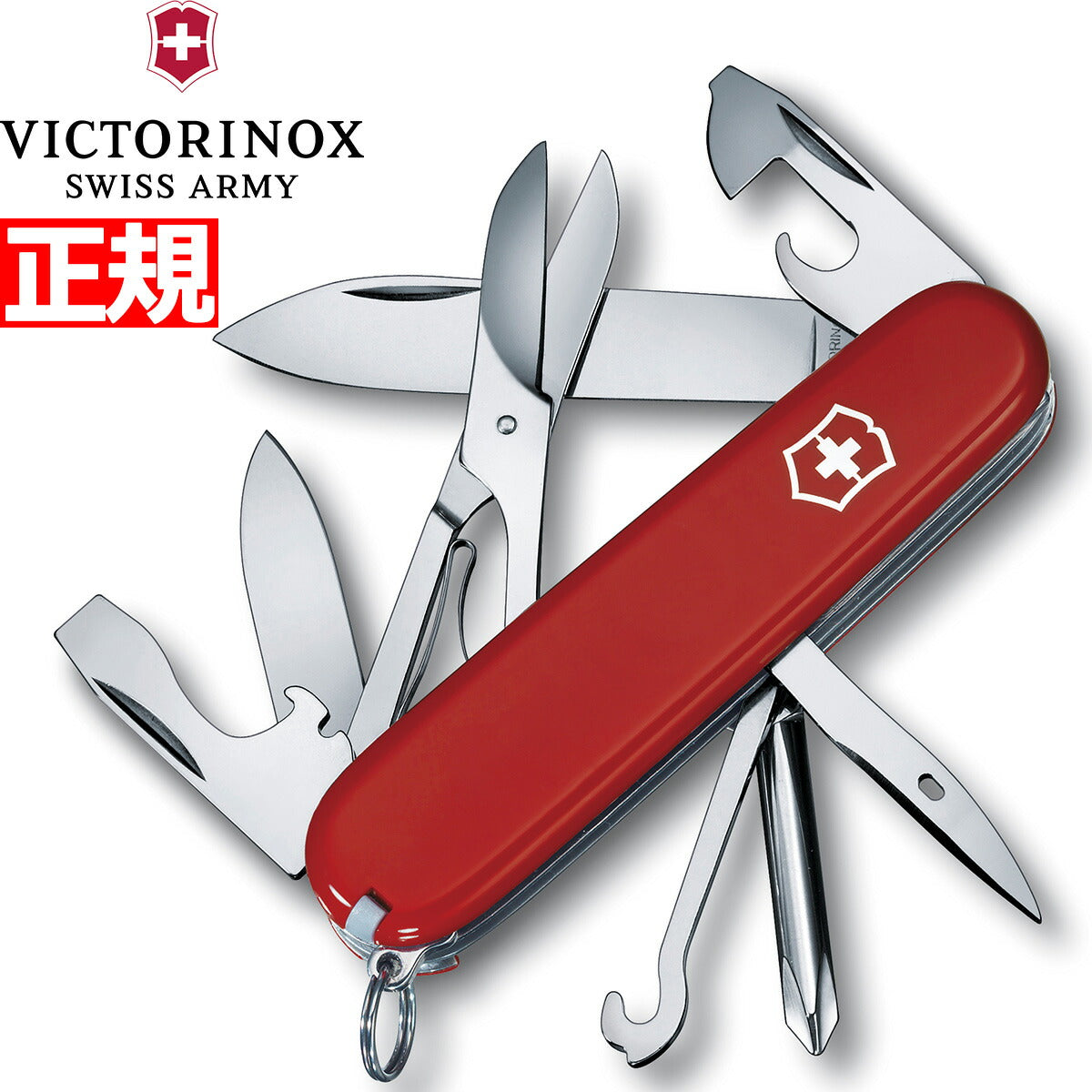ビクトリノックス VICTORINOX スーパーティンカー レッド ナイフ