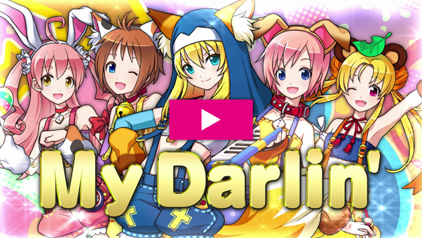 熱響！乙女フェスティバル スペシャルサイト