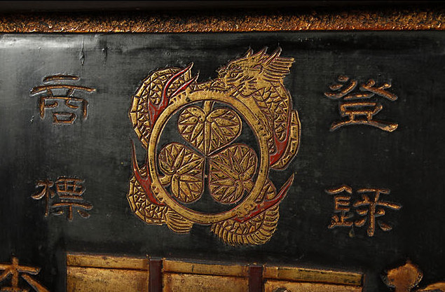 明治期の薬看板 「龍角散（りゅうかくさん）」 たん、せき、ぜんそく