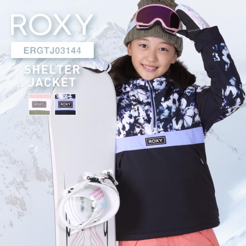 スノーボード ジャケット ジュニア SHELTER GIRL JK キッズ スノボ