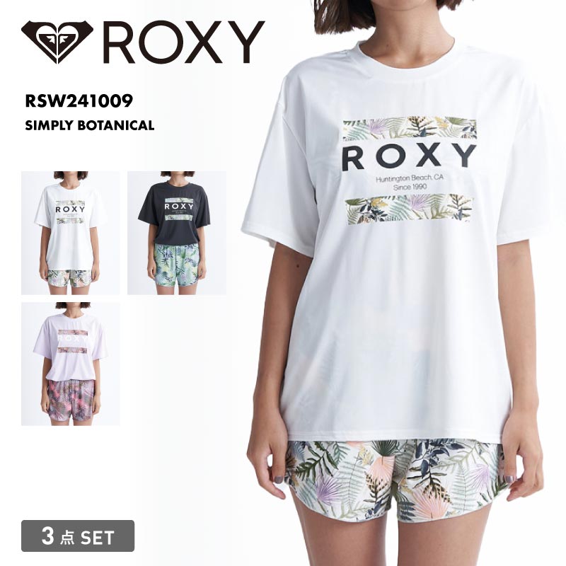ROXY/ロキシー レディース 水着 3点セット SIMPLY BOTANICAL 2024