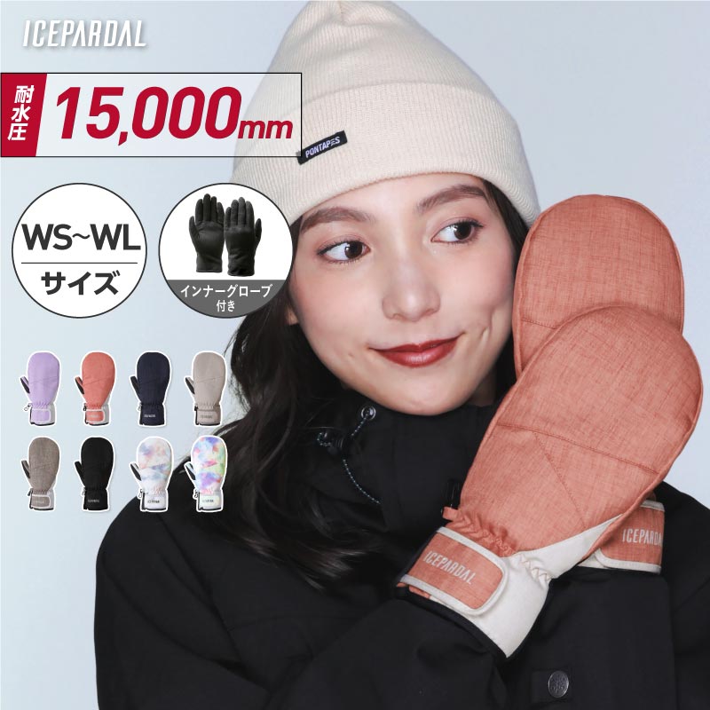 クリアランスセール] スノーボード スキー ミトングローブ レディース