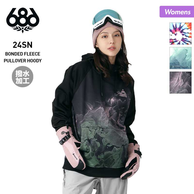 クリアランスセール] 686/シックスエイトシックス レディース 撥水