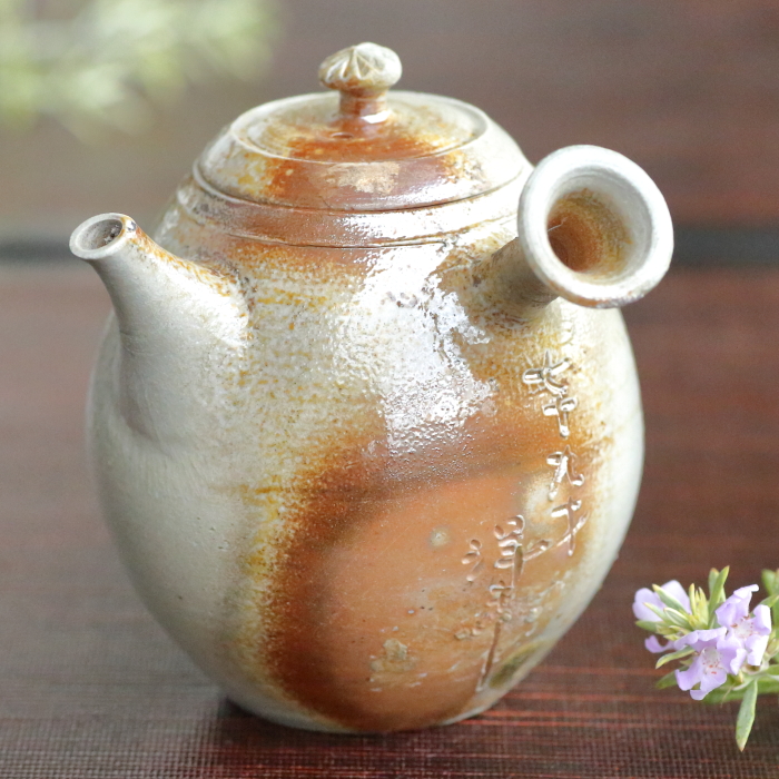 小西洋平 常滑焼横手急須 印籠蓋 穴窯焼成茶器 満容量220ml 名匠の