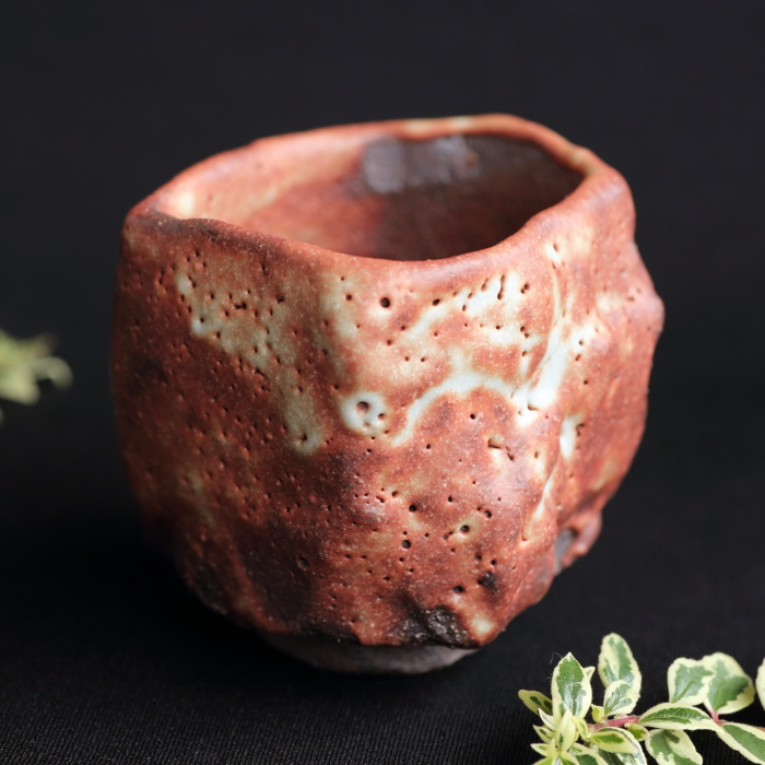 松崎健 紫炎志埜ぐい吞み 益子焼酒器 作家もの酒盃 酒呑 酒杯 桐箱