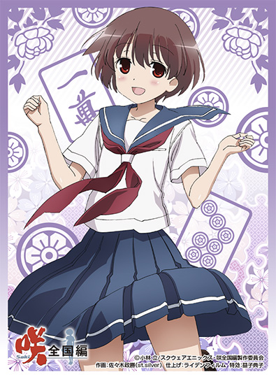 きゃらスリーブコレクション マットシリーズ 咲-Saki-全国編 宮永 咲