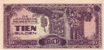 軍票（大東亜戦争）