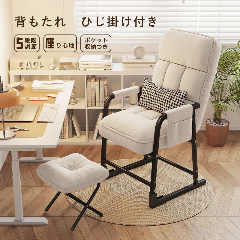 リクライニングソファ オットマン付き パーソナルチェア 1人掛け