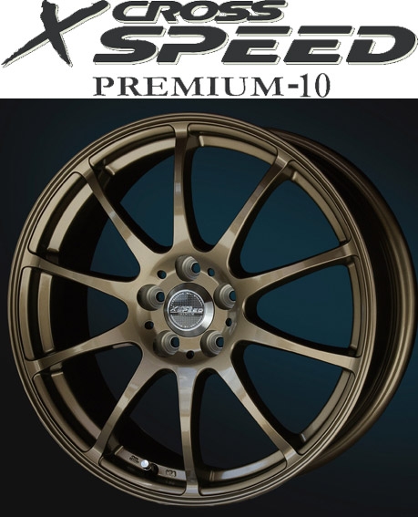 クロススピード プレミアム-10（CROSS SPEED PREMIUM-10） 18インチ