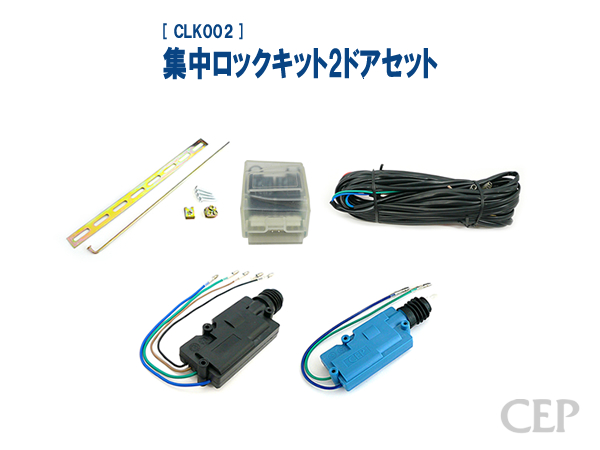 12V用スーパーロックマン