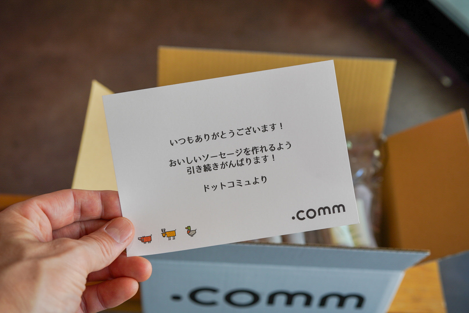 メッセージカード | .comm / ドットコミュ