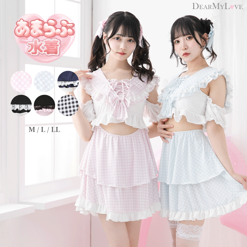 ときめきハートレースフリルセーラー水着 – レディースファッション