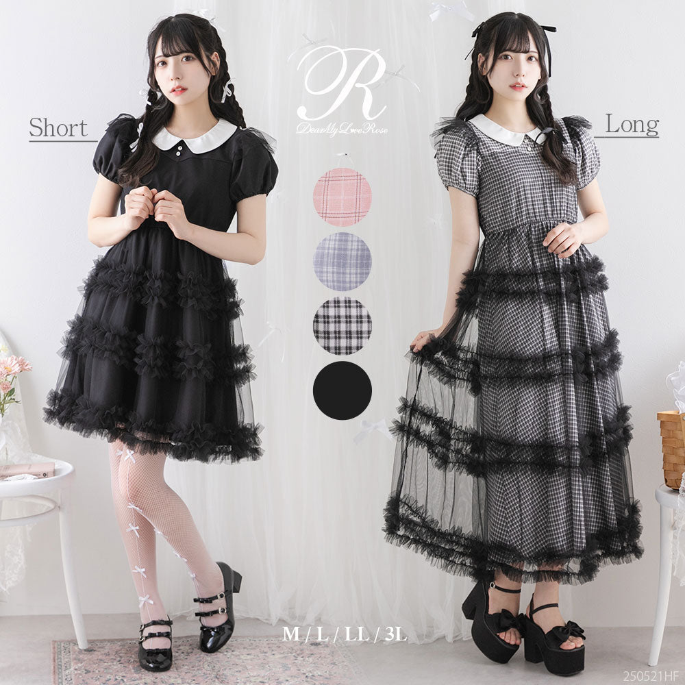 DearMyLoveのワンピースすべて｜かわいいレディースファッション通販の