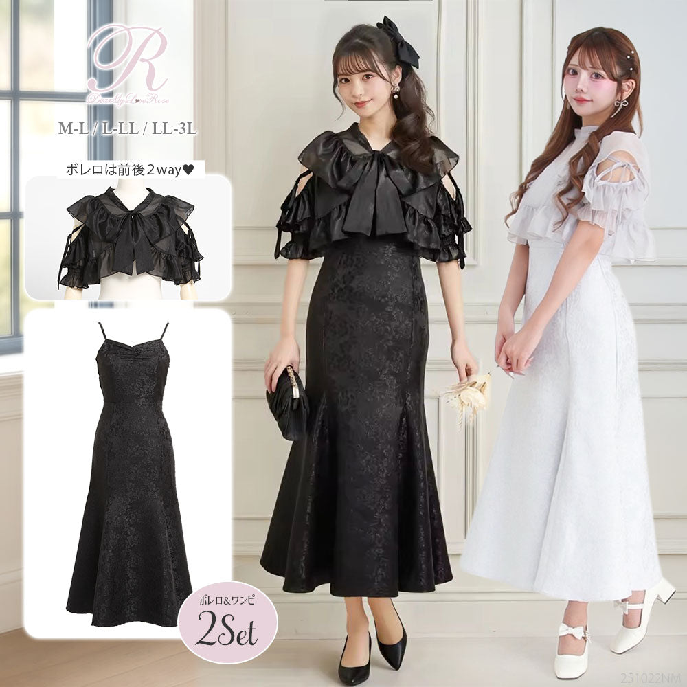 フリルボレロSETキャミワンピース【大きいサイズ有り】【オケージョン