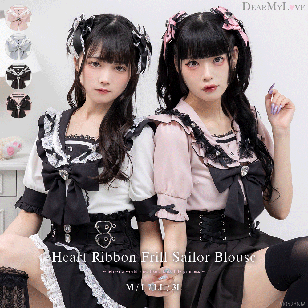 ハートリボンたっぷりフリルセーラーブラウス – レディース
