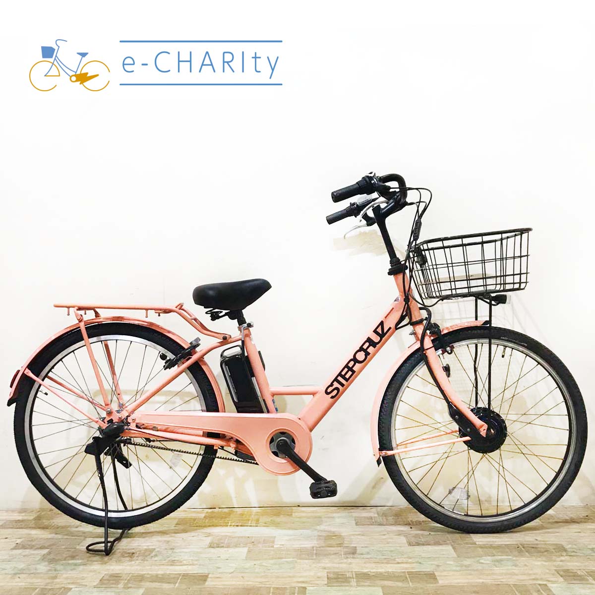 ブリヂストン ステップクルーズ e ピンク 26インチ KT048 【中古車