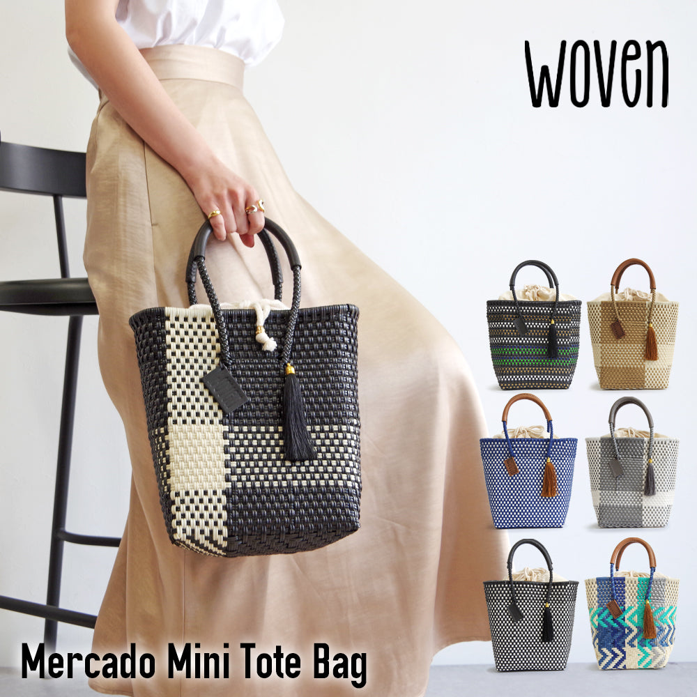 WOVEN ウーヴン】Petite Tote プティトート メルカドバッグ ミニトート
