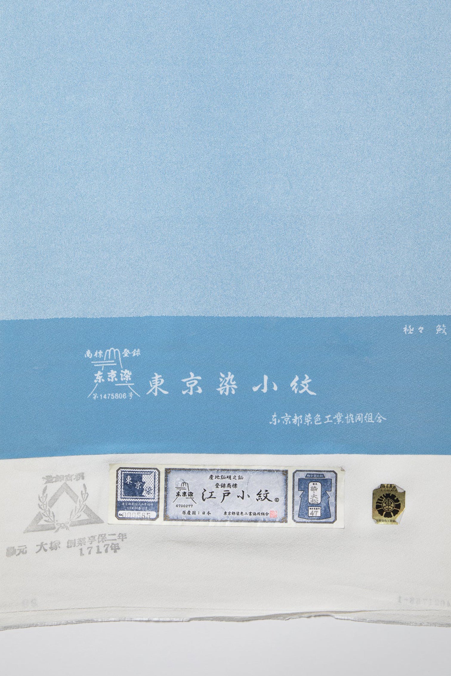 東京染 江戸小紋極鮫小紋 – EMON