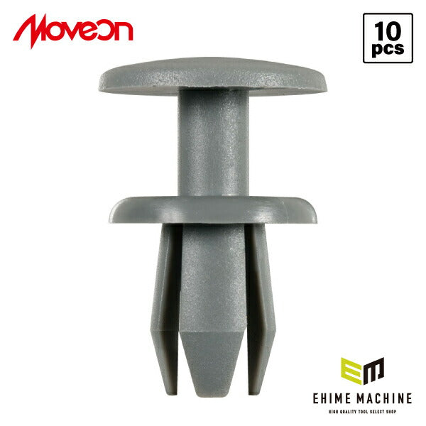 ムーブオン 4006-CBM-015 BMWクリップ 10個入 リアトランクリッド