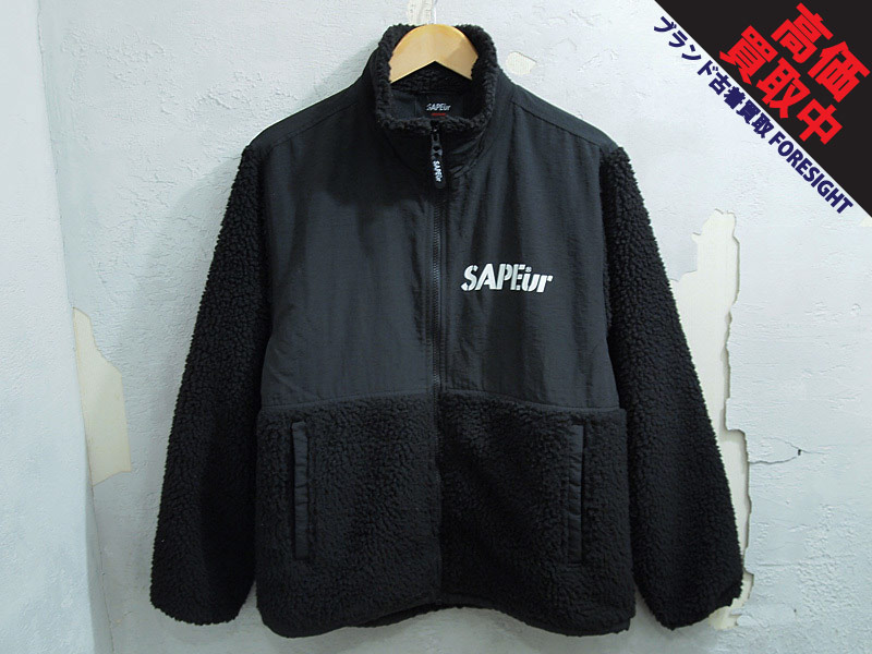 SAPEur 'LIGHT PILE JACKET'ライトパイル ジャケット フリース 黒