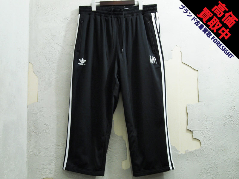 Korn × adidas Originals 'TRACK PANT'トラックパンツ ジャージ コーン
