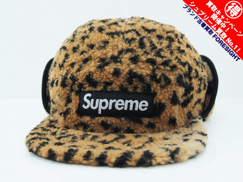 Supreme 'Leopard Polar Fleece Earflap Camp Cap'レオパード フリース