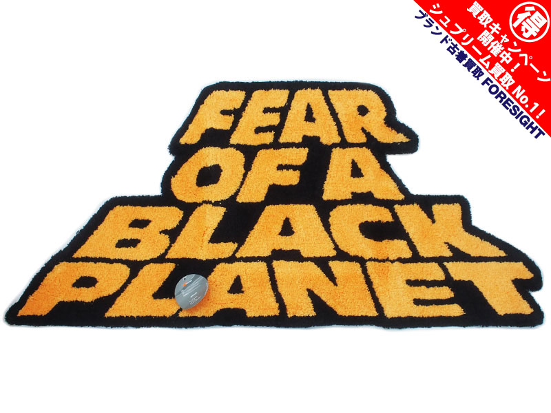 Supreme×UNDERCOVER×Public Enemy 'Rug'ラグ マット アンダーカバー