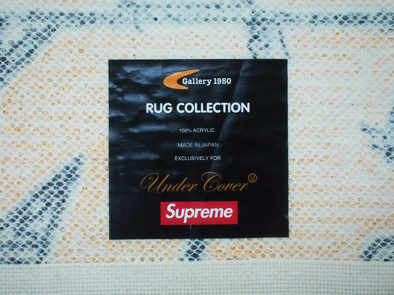 Supreme×UNDERCOVER×Public Enemy 'Rug'ラグ マット アンダーカバー