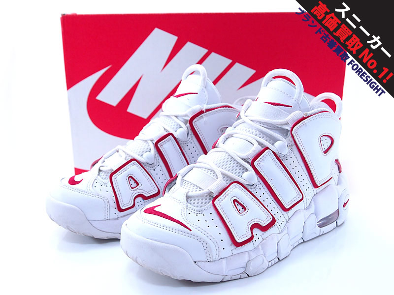 NIKE AIR MORE UPTEMPO 96 (GS) エア モア アップテンポ モアテン