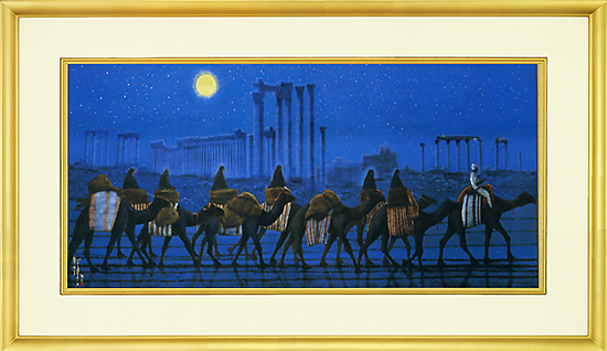 平山郁夫 彩美版 『パルミラ遺跡を行く・夜』 【送料無料】 ガレリア