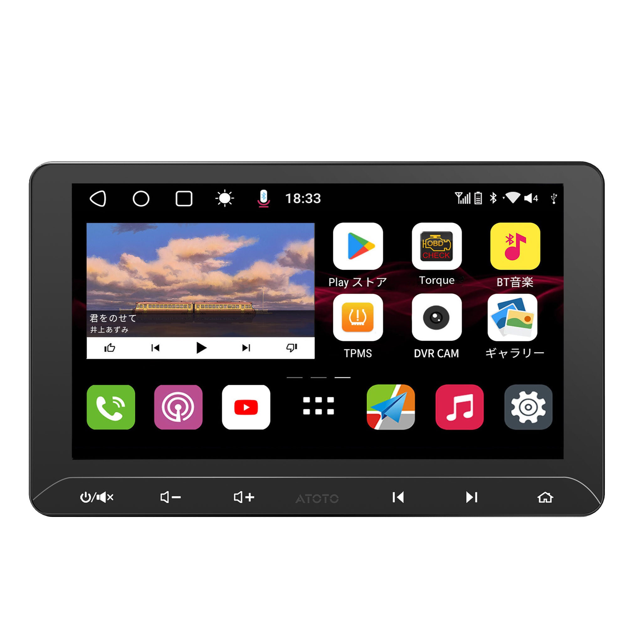 S8G2114MX 10.1インチ フルタッチ型 2DIN 4G+32G – ATOTO JP Store 公式店