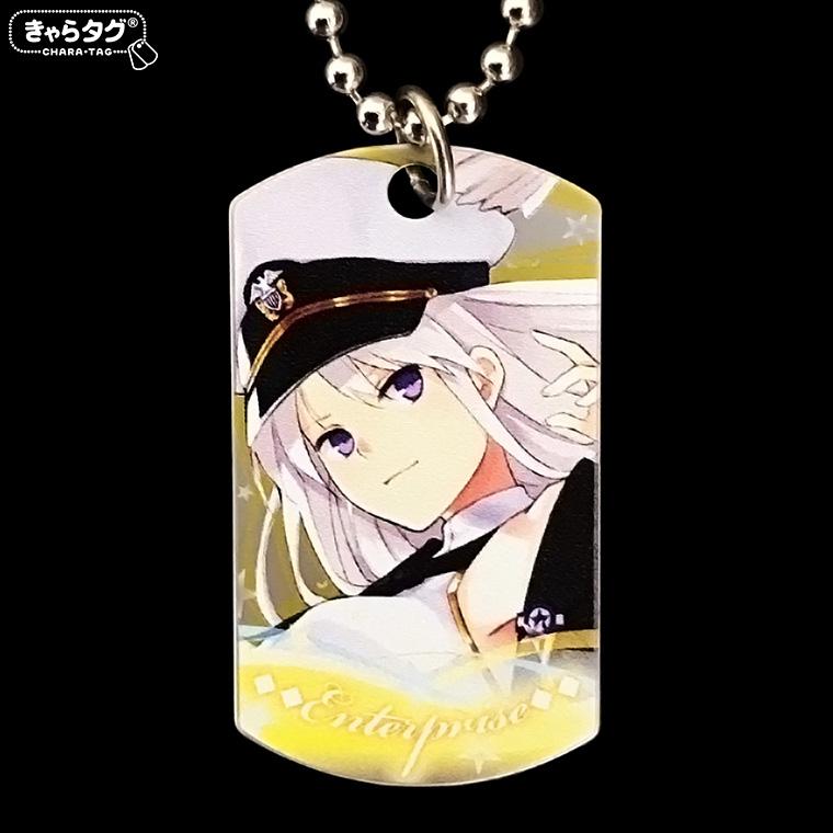 アニバーサリークルーズ エンタープライズ 限定アクキー アズールレーン アズールレーン<エンタープライズ>