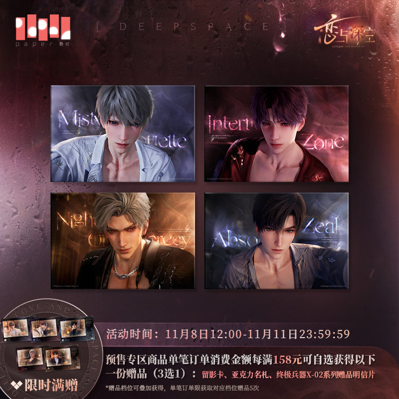 恋と深空 高ぶる昨夜の果てシリーズ 色紙 – Aitai☆Japan