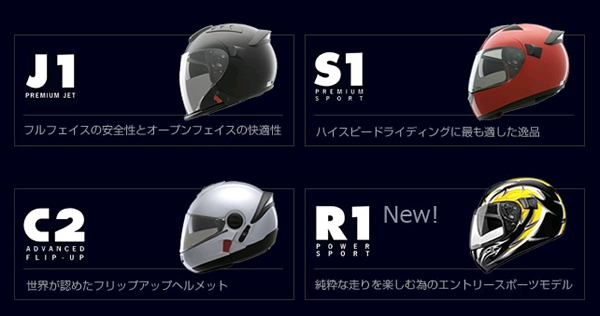 BikeHouse 赤い3輪車 Official Homepage