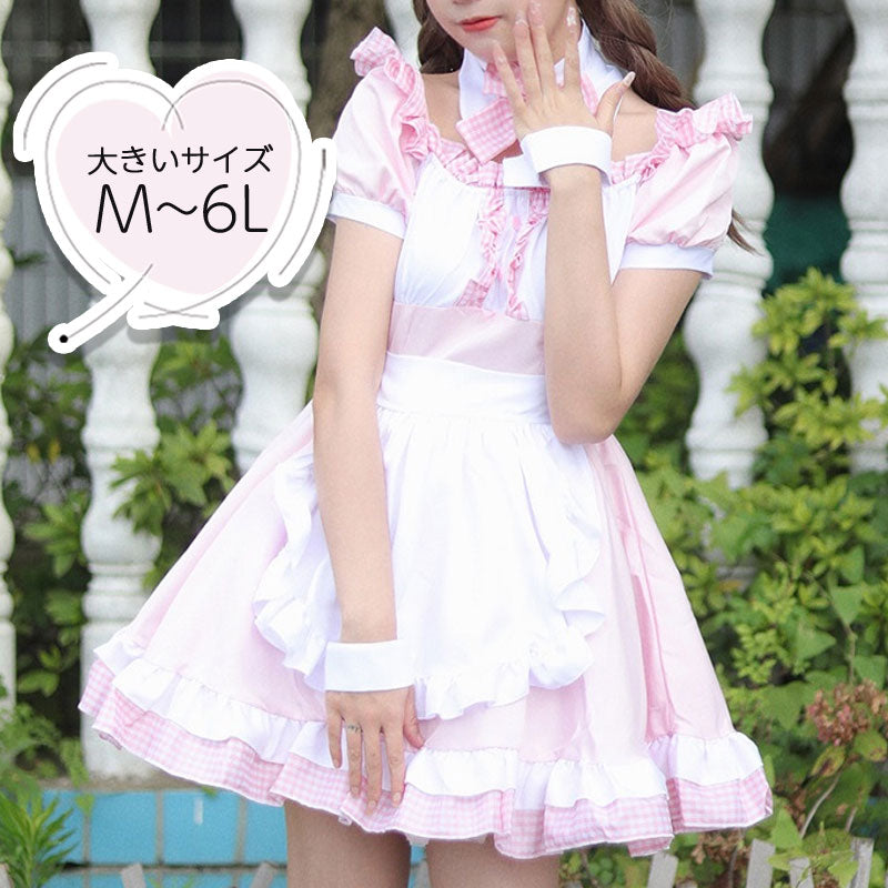 大きいサイズ レディース｜ギンガムピンクちゃんのどきどきメイド (M/L