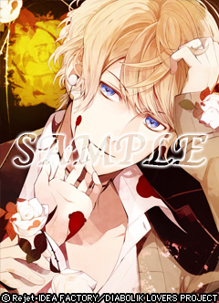 Goodsアニメ「DIABOLIK LOVERS（ディアボリックラヴァーズ）」公式サイト